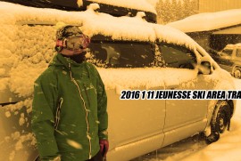2016 1 11 JEUNESSE SKI AREA TRAILER