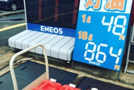 Daily Photograph 1158