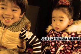 2016 3 13 OPAS SKI AREA TRAILER