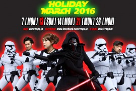 平成28年3月定休日