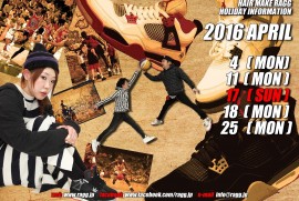 平成28年4月定休日