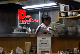 Daily Photograph 1216