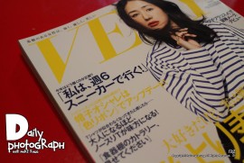 Daily Photograph 1241