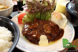 Daily Photograph 1264