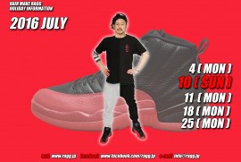 平成28年7月定休日 平成28年7月定休日