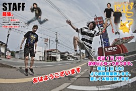 2016 8 1 ragg 2016 8 1 ragg