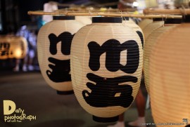 Daily Photograph 1341