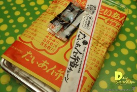 Daily Photograph 1376