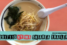 2017 1 15 KYOWA SKI AREA TRAILER