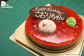 Daily Photograph 1505