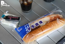 Daily Photograph 1561