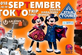 2018 9 16-19 TOKYO TRIP (お台場 原宿 東京ディズニーランド)