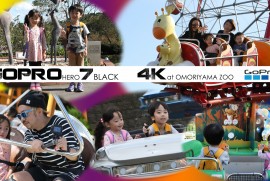 2018 10 8 GoPro HERO 7 4K TEST （平成30年 10月 8日 秋田市 大森山動物園 ゴープロ ゴープロ7）