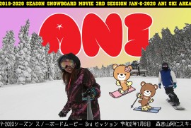 2020 1 6  阿仁スキー場 （令和2年1月6日 秋田県 北秋田市 森吉山 阿仁スキー場）