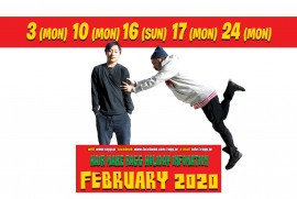 令和2年2月定休日 令和2年2月定休日