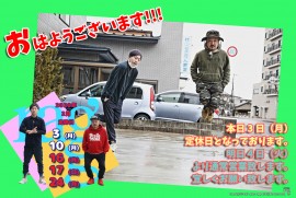 2020 2 3 ragg 2020 2 3 ragg