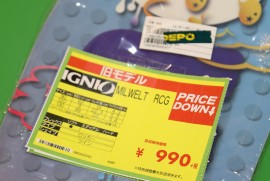 Daily Photograph 1983 Daily Photograph 1983