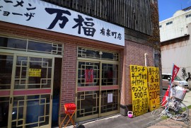 Daily Photograph 2014