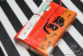 Daily Photograph 2041