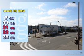 2020 9 5 ragg 2020 9 5 ragg