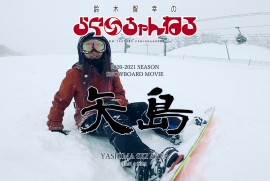 2021 1 4 鳥海高原矢島スキー場 （令和3年1月4日 由利本荘市 矢島町 鳥海高原 矢島スキー場）