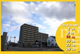 2021 3 5 ragg 2021 3 5 ragg