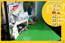 2021 3 6 ragg 2021 3 6 ragg