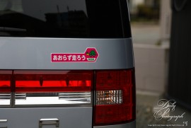 Daily Photograph 2194