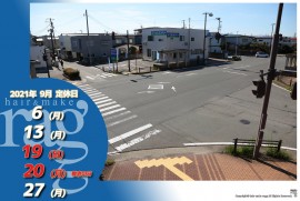 2021 9 3 ragg 2021 9 3 ragg