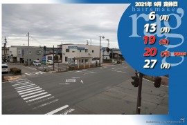 2021 9 4 ragg 2021 9 4 ragg