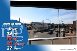 2021 9 7 ragg 2021 9 7 ragg