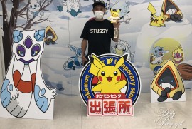 Daily Photograph 2263