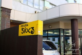 Daily Photograph 2283