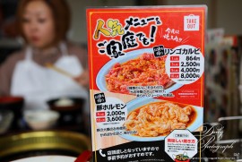 Daily Photograph 2305