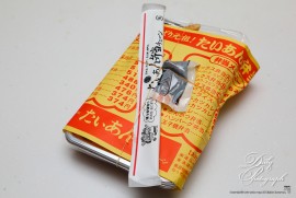 Daily Photograph 2329