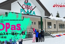 大平山スキー場オーパス (2022年 1月 2日 秋田県 秋田市 仁別)