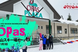 大平山スキー場オーパス (2022年 1月 2日 秋田県 秋田市 仁別) 大平山スキー場オーパス (2022年 1月 2日 秋田県 秋田市 仁別)
