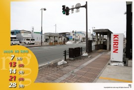 2022 3 1 ragg 2022 3 1 ragg