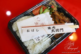 Daily Photograph 2414 Daily Photograph 2414