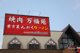 Daily Photograph 2421 Daily Photograph 2421