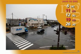 2022 9 1 ragg 2022 9 1 ragg