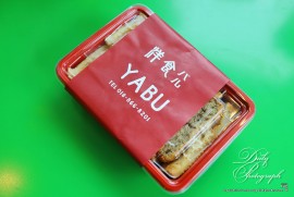 Daily Photograph 2491 Daily Photograph 2491