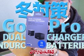 【GoPro】エンデューロバッテリー （ゴープロ アクションカム）