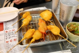 Daily Photograph 2550