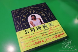 Daily Photograph 2572