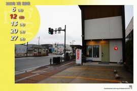 2023 3 1 ragg 2023 3 1 ragg