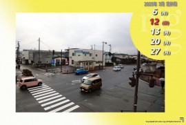 2023 3 2 ragg 2023 3 2 ragg