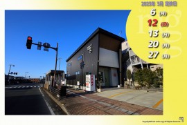 2023 3 5 ragg 2023 3 5 ragg