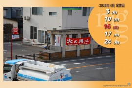 2023 4 5 ragg 2023 4 5 ragg