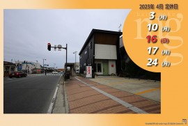 2023 4 6 ragg 2023 4 6 ragg